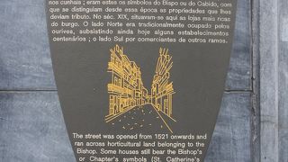 エンリケ航海王子の家をお忘れなく。