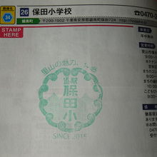 道の駅のスタンプは校章を模したデザイン