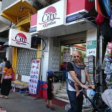 シティ エクスプレス？