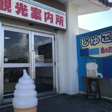 なんでも揃います