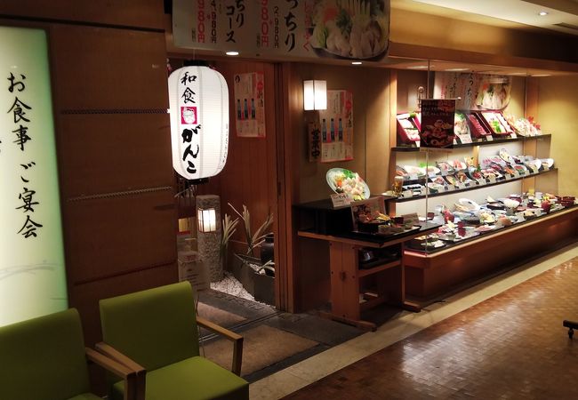 がんこ あべのルシアス店 クチコミ アクセス 営業時間 ミナミ 難波 天王寺 フォートラベル
