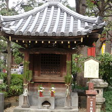 一言不動尊！願い事はひとつだけ！