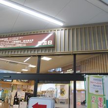 お土産などもありました