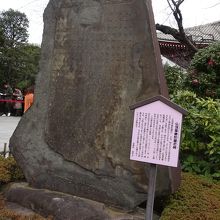 お経を唱えてつきでろボボーン!??（意味不明）