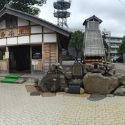 無料の足湯