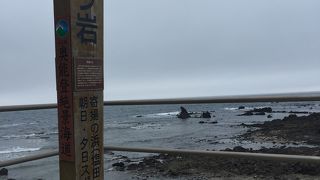 言ったもん勝ち