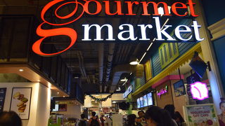 ターミナル21の地下にあります