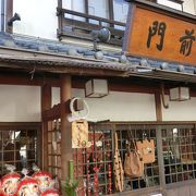 店頭のだるまが目印