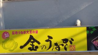 安くて美味しい