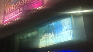 アニメの総本山