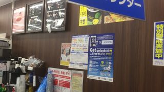 クリーニング対応