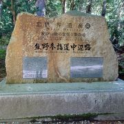 世界遺産追加登録で再注目