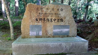 世界遺産追加登録で再注目