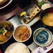 美味しい魚が食べたくなったら