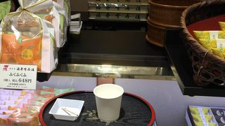 福壽堂秀信 大丸梅田店