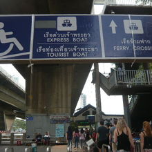 サトーン船着場の標識です。フェリー乗り場は右側に進みます。