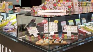 横濱フランセ アトレ秋葉原店