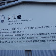 案内板音声ガイドあり
