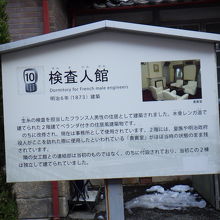 案内板音声ガイドあり