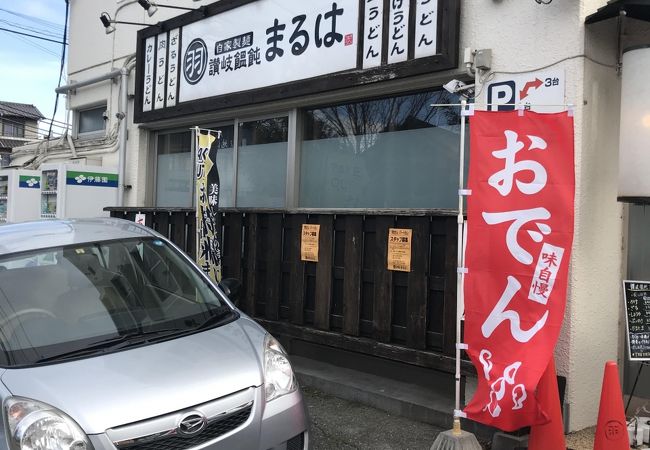 出汁の美味しいうどん屋さん