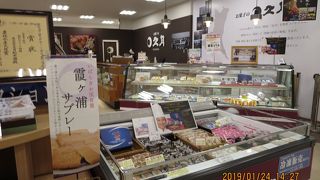 茨城名物れんこん入り！