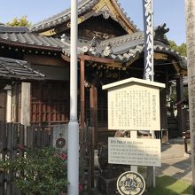 清正誕生日の地