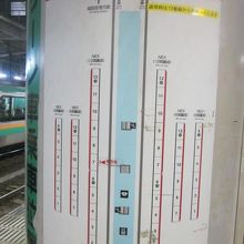 お財布的に余裕がある方は特急でどうぞ…(^^;)