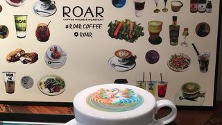 レインボーラテ