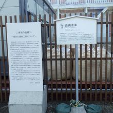 案内板音声ガイドあり