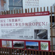 体感、実感、壮観