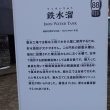 案内板音声ガイドあり