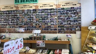 デンパークの入り口横にある