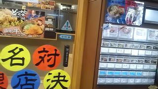 京急鉄道の路線でよく見かけるお蕎麦屋