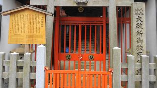 かつての御旅所