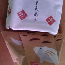 味も見た目も完璧です。