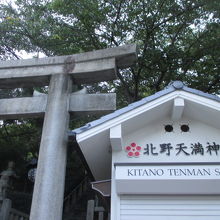 ローマ字でも書いてあります