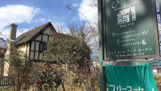 クレアホーム＆ガーデン