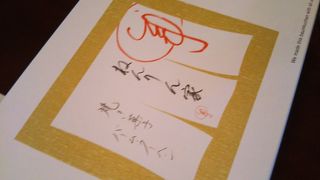 ふわふわバームクーヘン