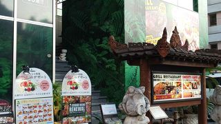 コスパ良すぎた！