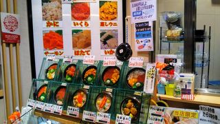 お好みの海鮮丼は『北の弁当工房 かな』で