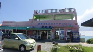 橋を渡ったらまず寄り道