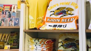 キリン横浜ビアビレッジ売店