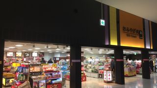 関西の土産集結