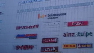 ゼビオとヨドバシカメラが入っています