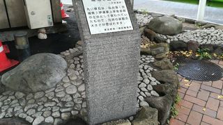 江戸時代、柱を支えた石です