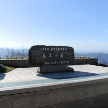 三方五湖がある美浜町は歌手「五木ひろし」さんの出身地です。