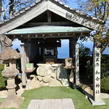 和合神社です。