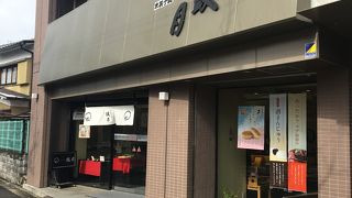 鼓月 花園店