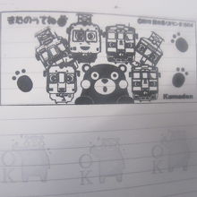 こんな記念スタンプもありました