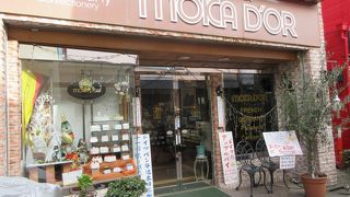 ドイツアップルパイが買いたかったです